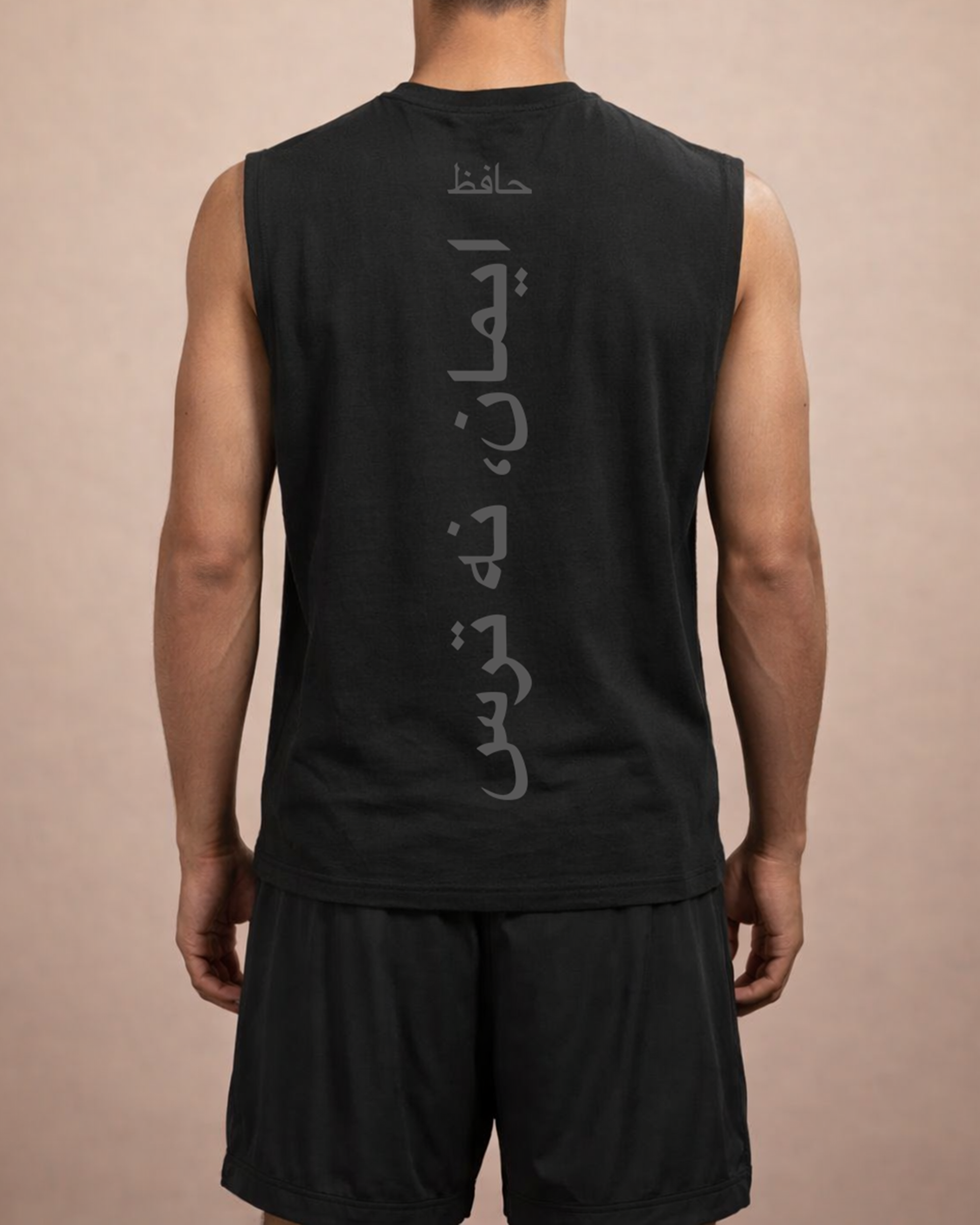 Imân Na Tars Hafez Tank Top