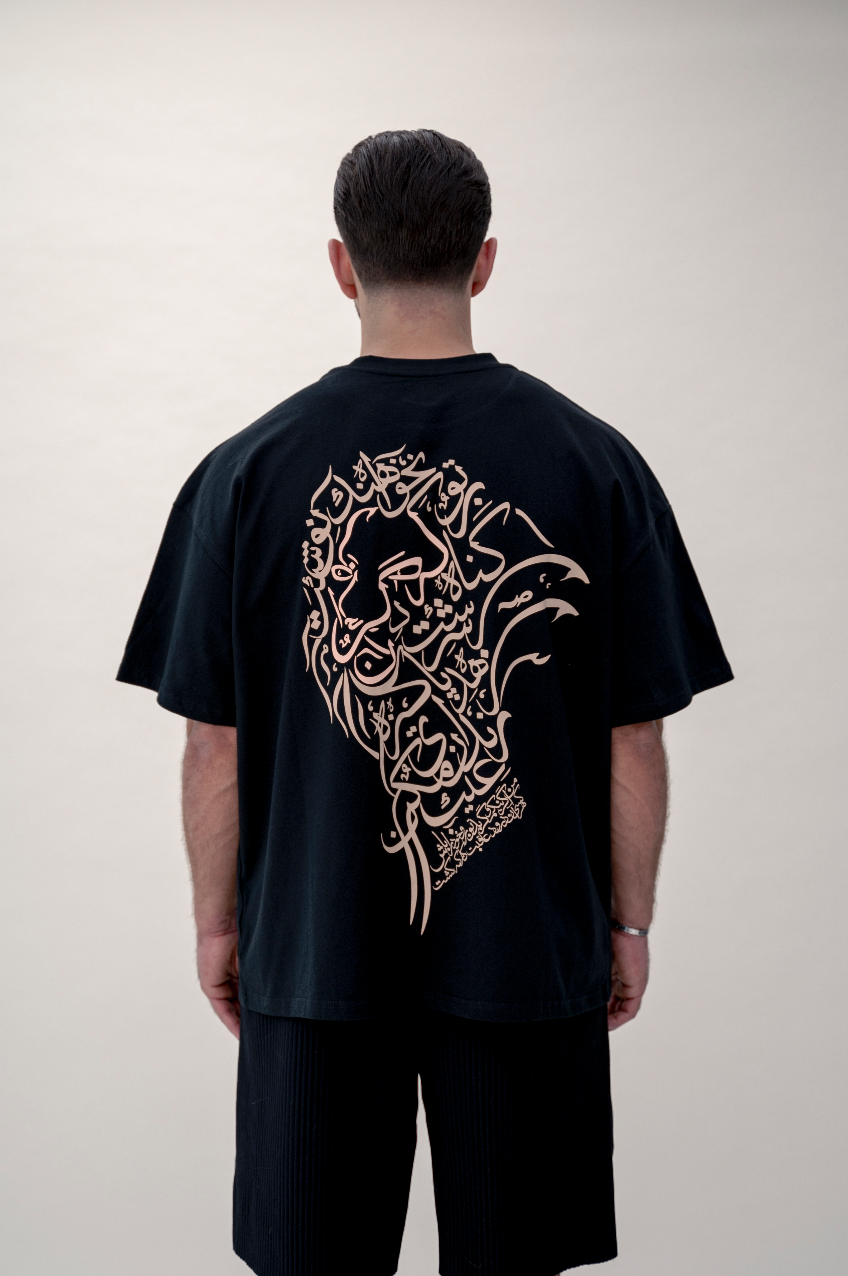 Hafez Poem Tee