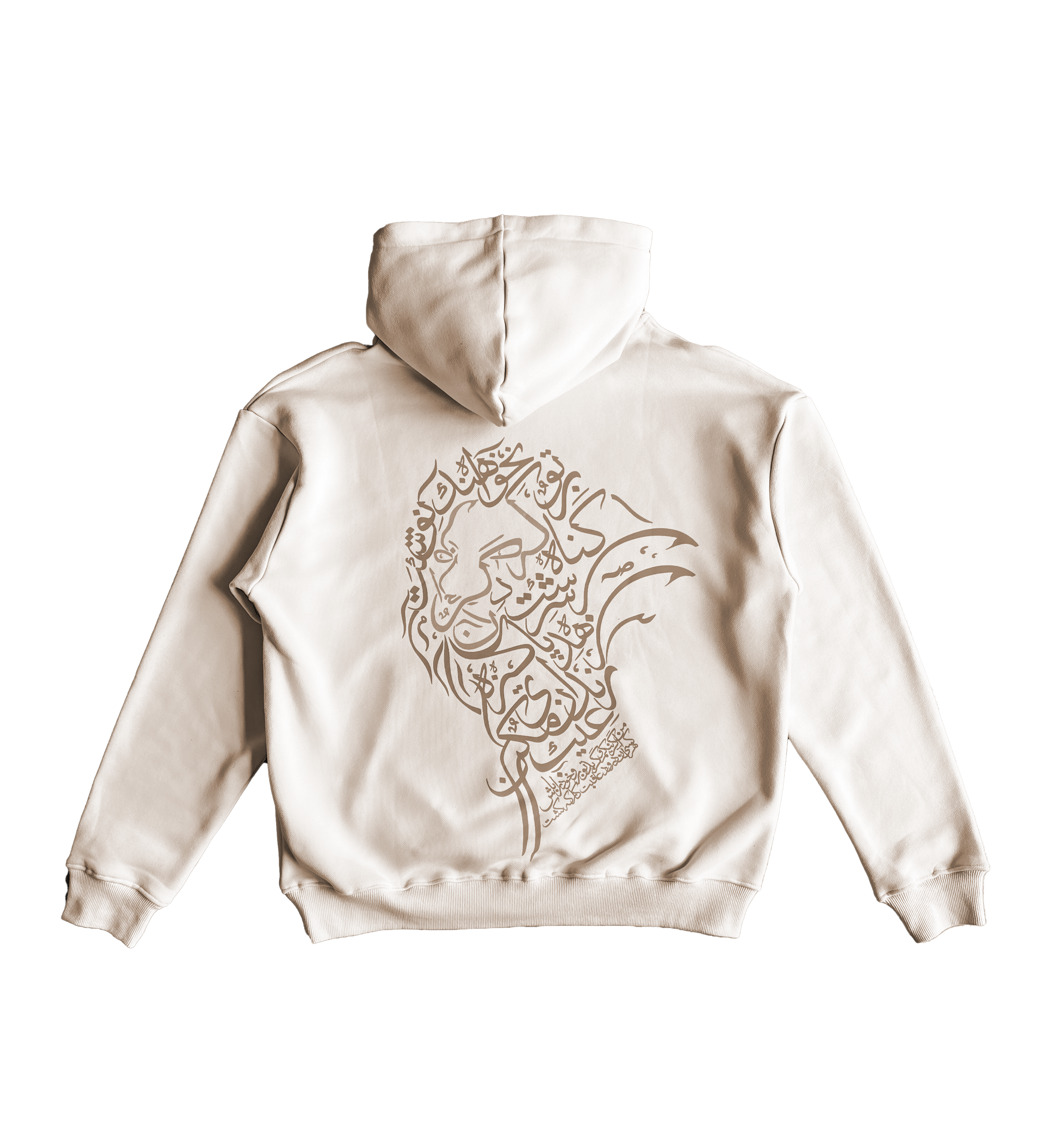 Hafez Poem Hoodie