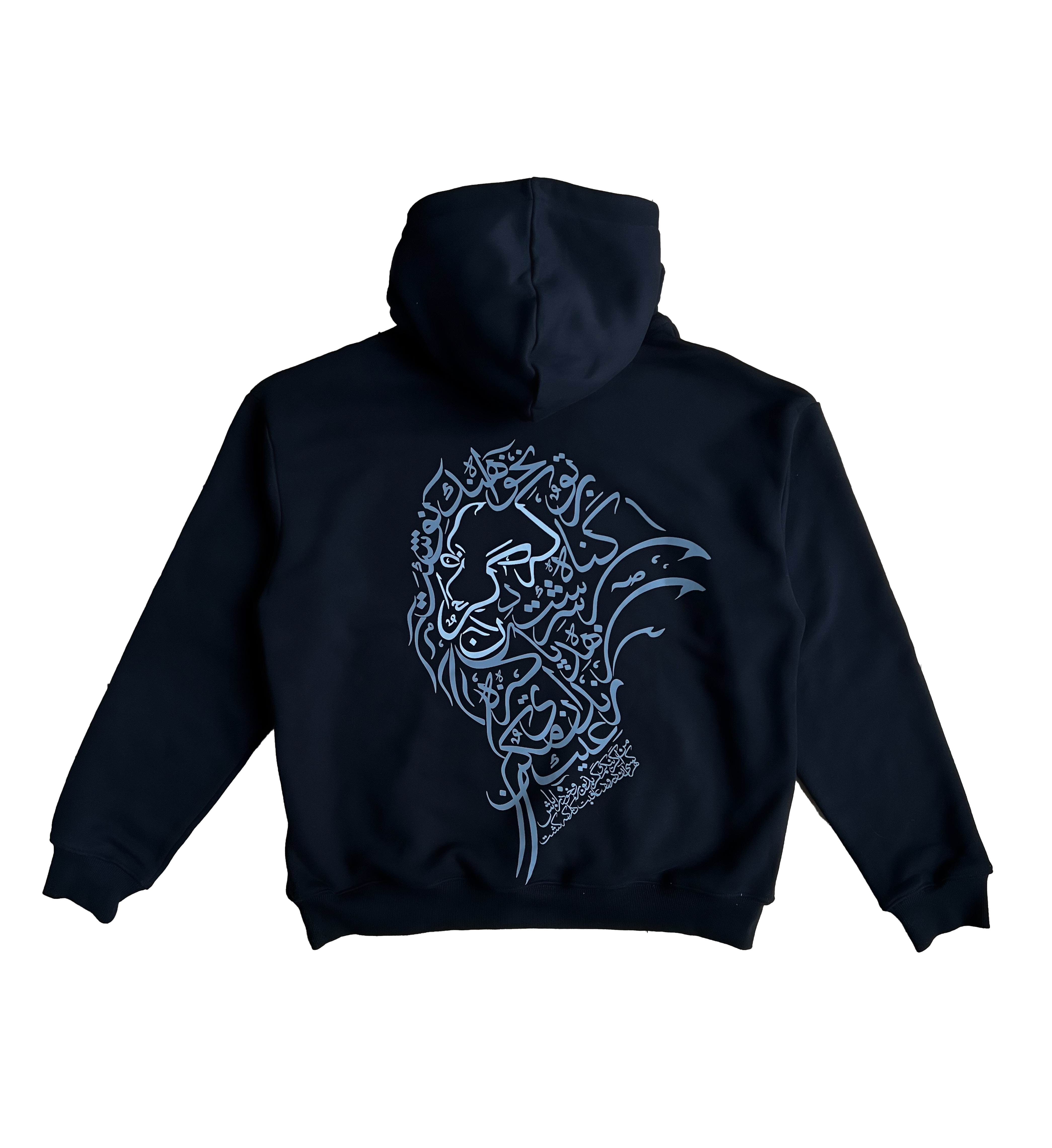 Hafez Poem Hoodie