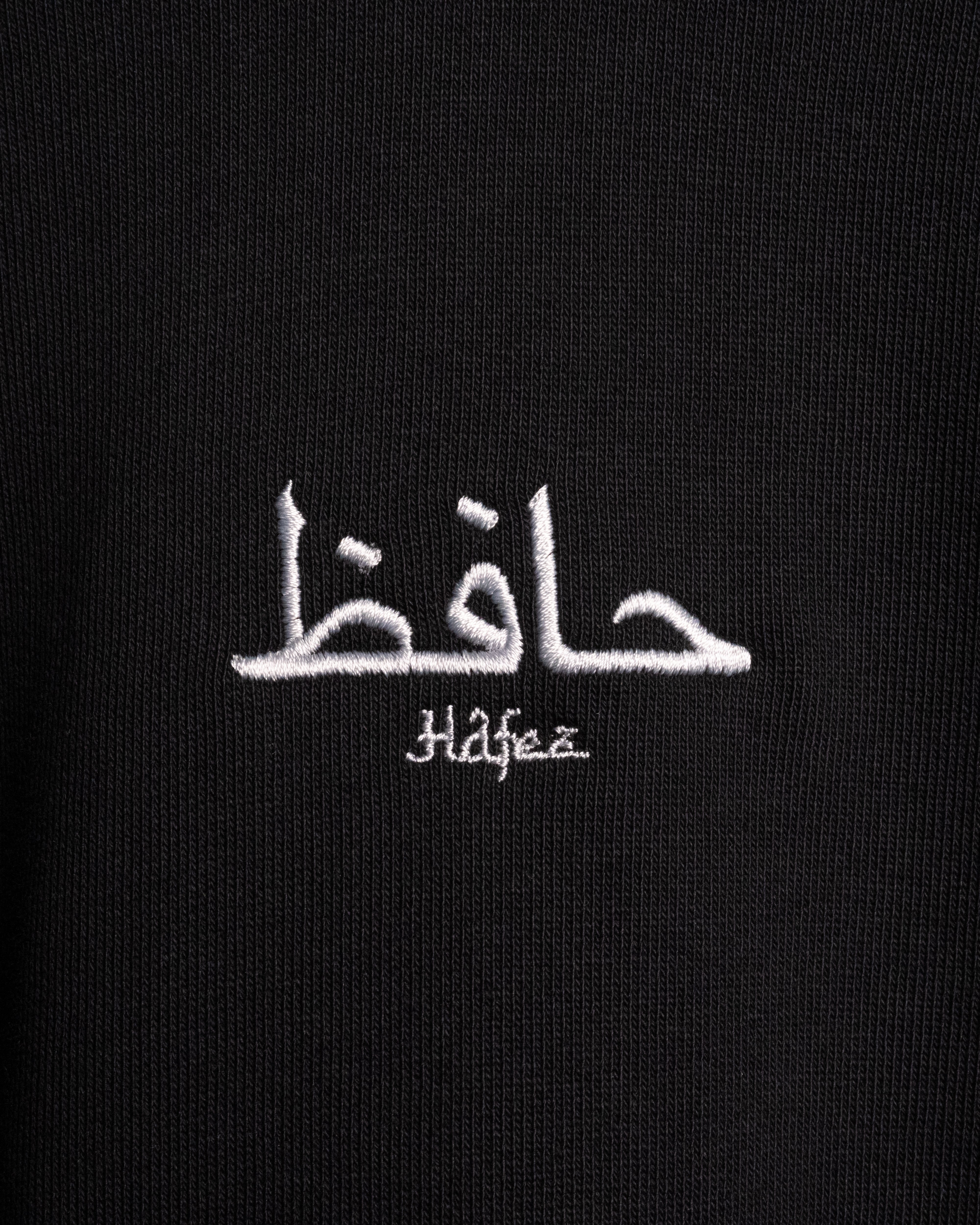 Hafez Basic Hoodie