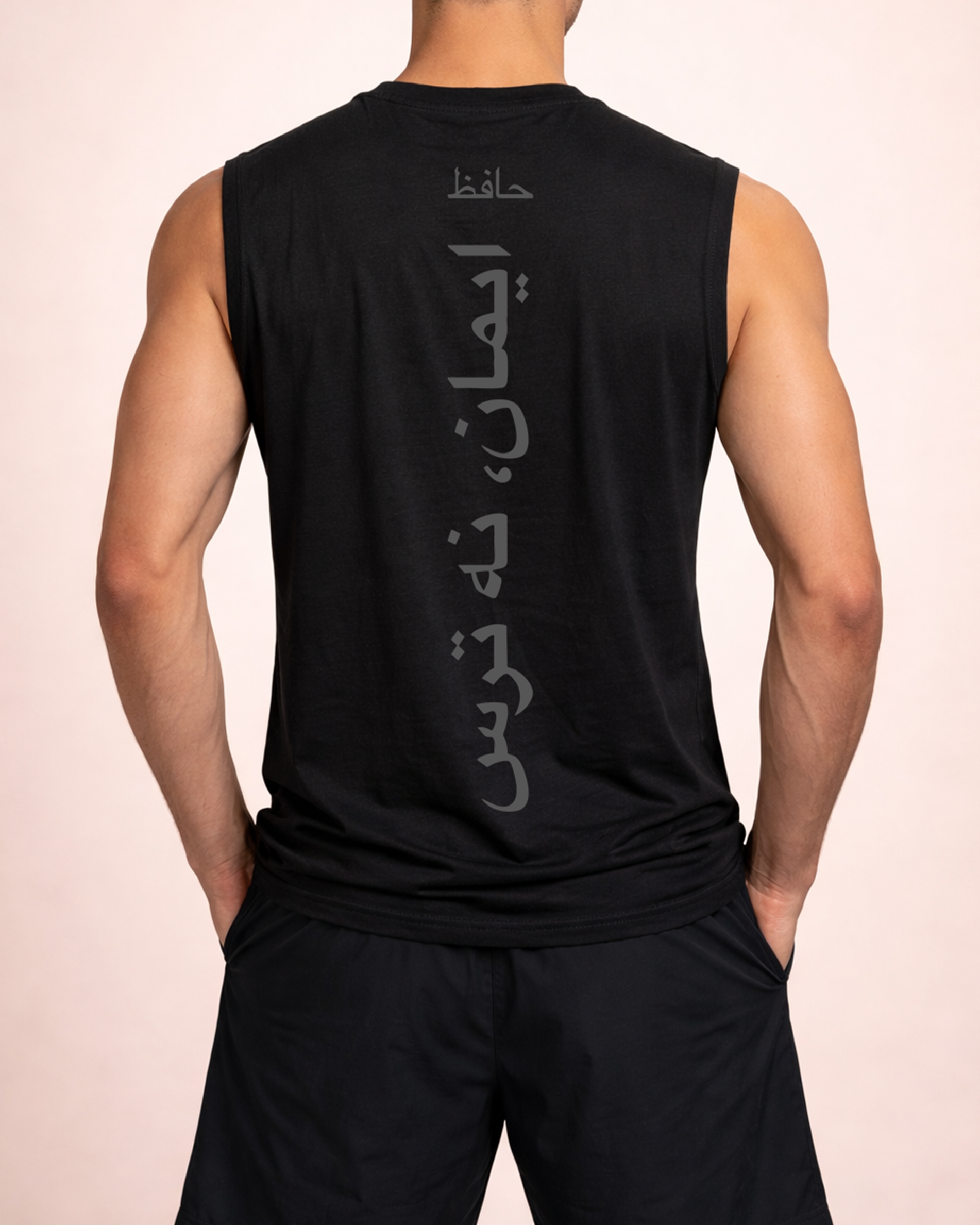 Imân Na Tars Tank Top Iran Version