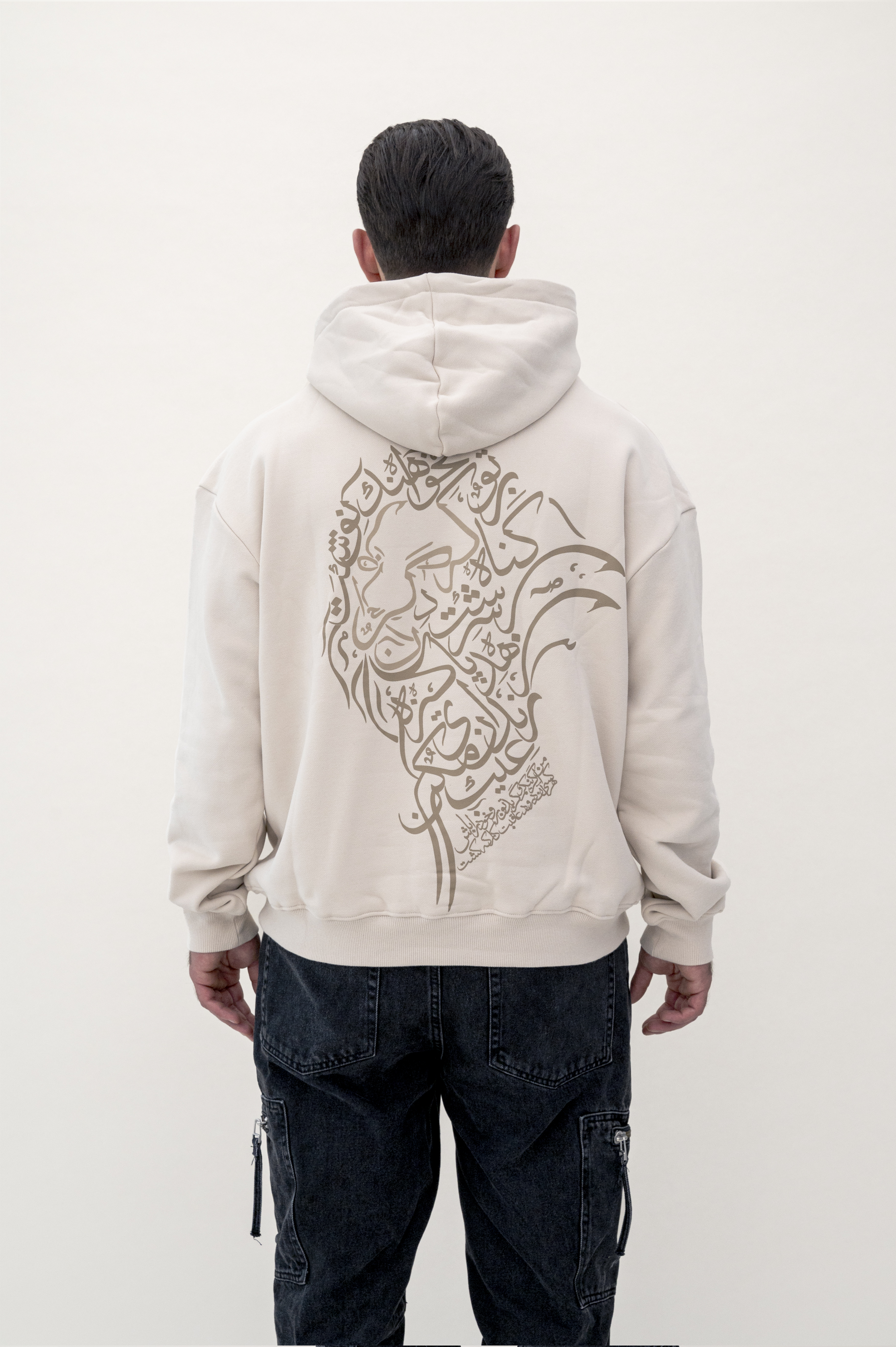 Hafez Poem Hoodie