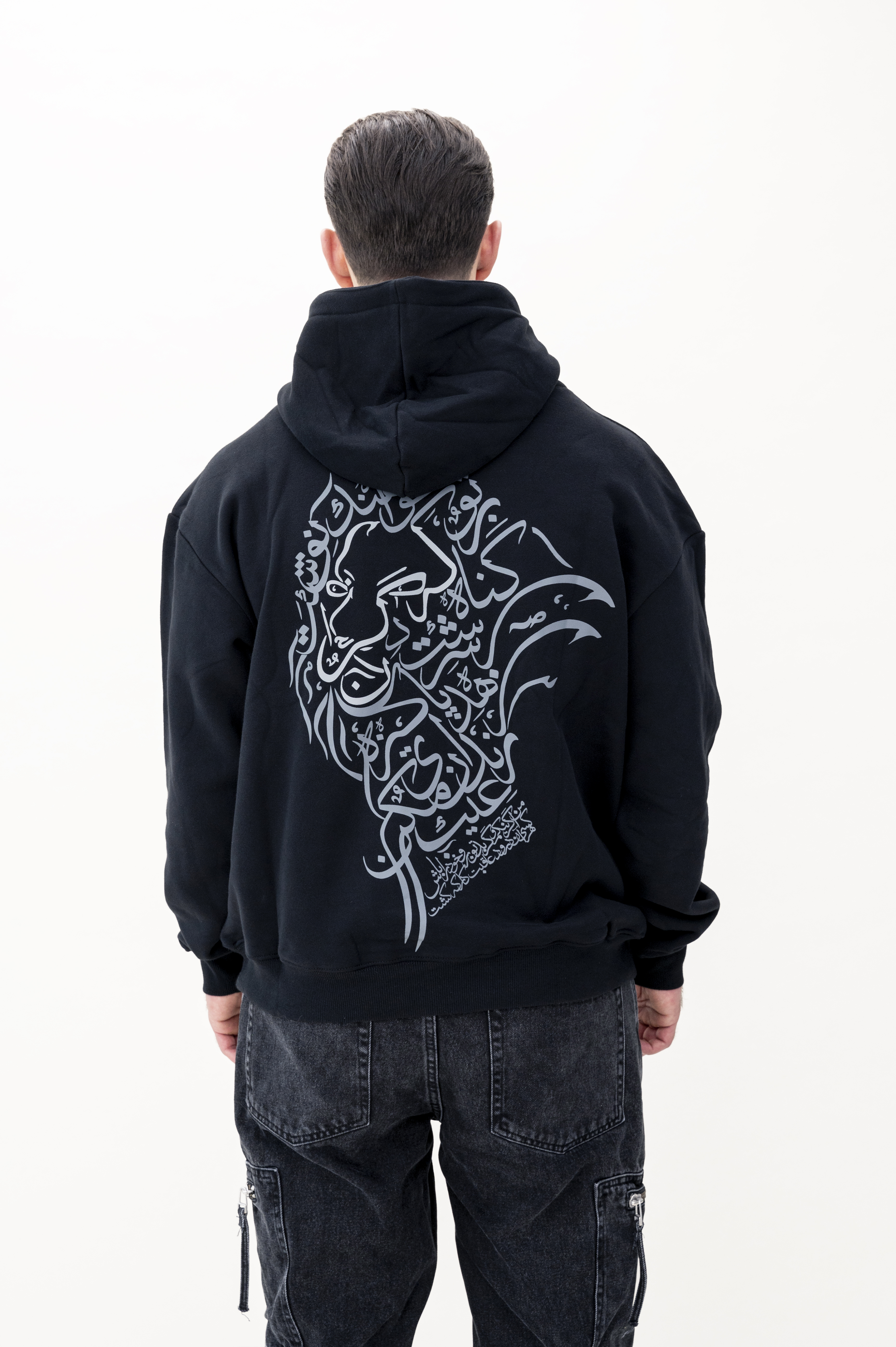 Hafez Poem Hoodie